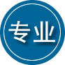 百色专业道路救援