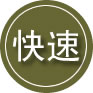 百色24小时道路救援