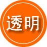 百色救援费用合理