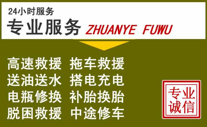 新能源汽车保有量攀升，百色道路救援行业未来发展新趋势解析